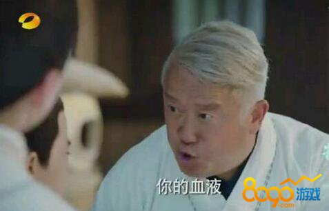 陳長生的血液