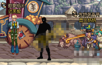dnf4月20日今天神秘人在哪