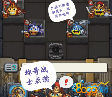 不思議迷宮斯巴達(dá)的試煉boss怎么殺