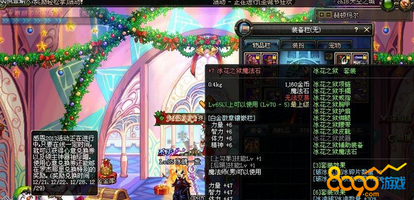 dnf2017今年51套有什么值不值得買