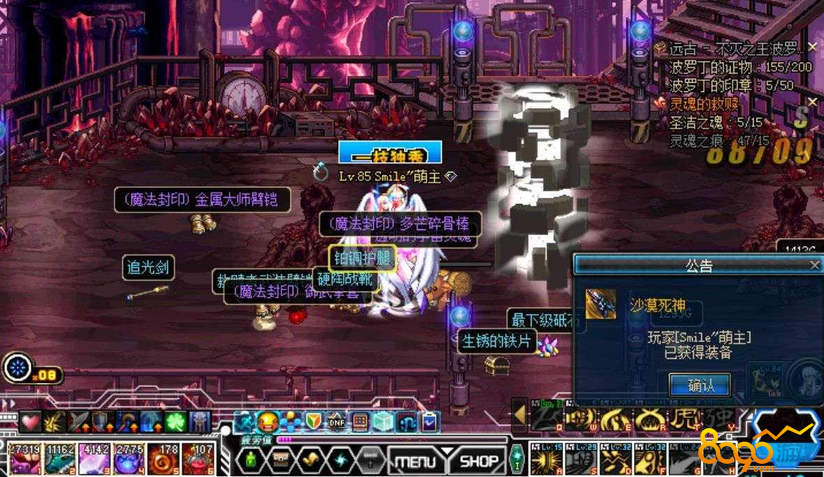dnf2017夏日套優(yōu)惠券怎么獲得