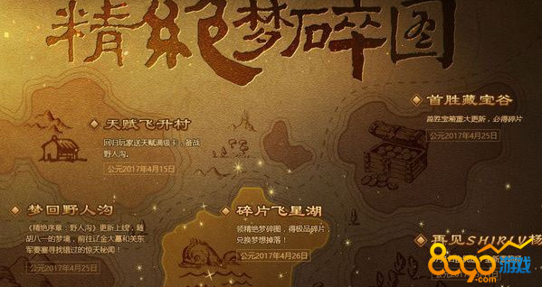 逆戰(zhàn)饕餮寵物塔防獵魔能復(fù)活嗎