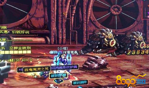 dnf天域腰帶怎么獲得
