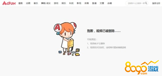 A站美劇為什么沒(méi)有了