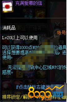 dnf商城點(diǎn)券賣的魔錘在哪里買