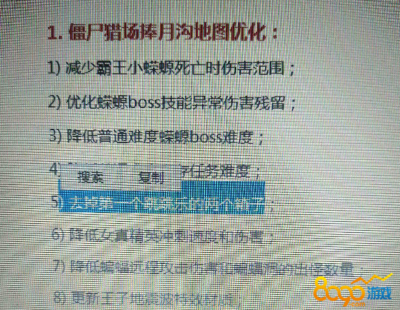 逆戰(zhàn)跳跳樂是什么