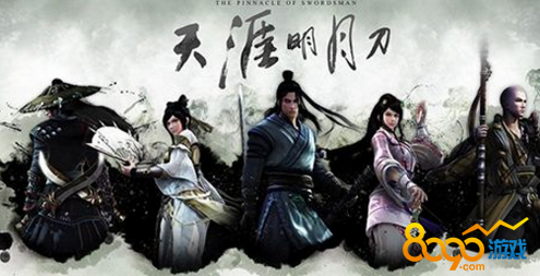 天涯明月刀怎么不漂浮潛入水下