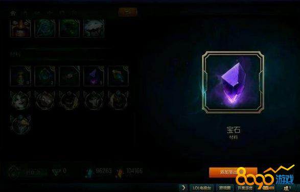 lol5.8紫色傳送門怎么開啟