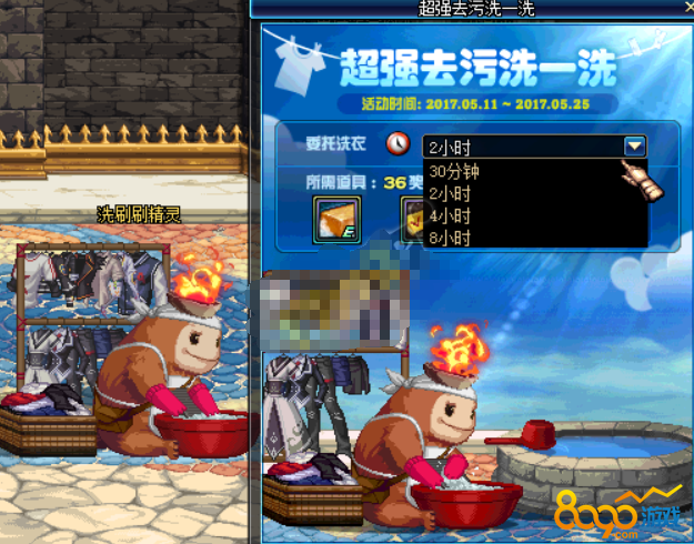 dnf5.11更新內容一覽