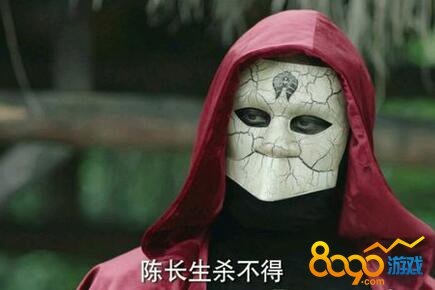 擇天記紅袍是誰