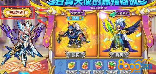 洛克王國(guó)掠鴉之翼在哪獲得