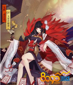 陰陽(yáng)師彼岸花怎么樣值得培養(yǎng)嗎