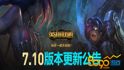 lol7.10版本瞎子大招技能慘遭削弱