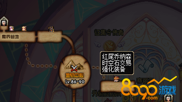 dnf525改版后精煉的時空石在哪兌換