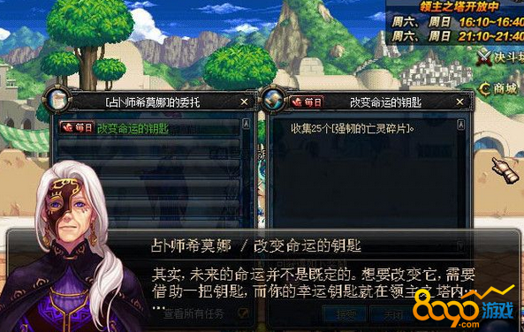dnf525改版后強韌的亡者結(jié)晶怎么處理