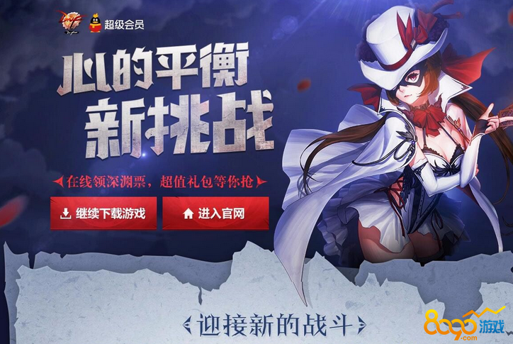 dnf黑鉆活動每天黑鉆限量多少