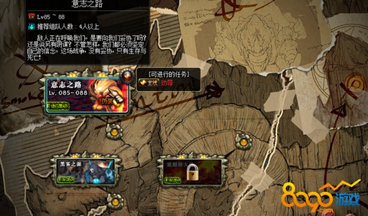 dnf時空之石在哪兌換深淵票