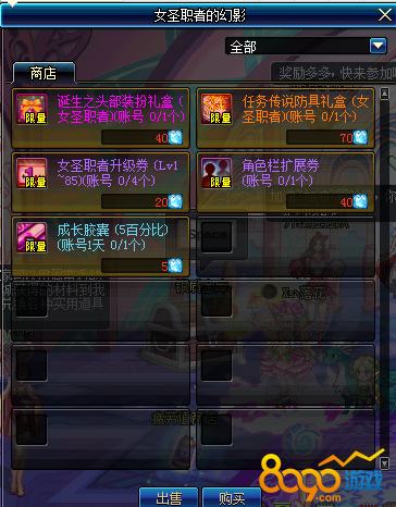 dnf神圣水滴哪個圖掉的多
