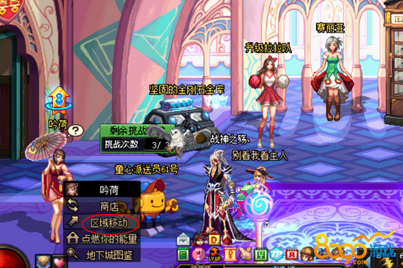 dnf525改版后南部溪谷在哪