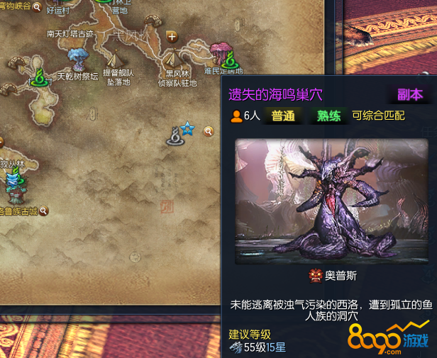 劍靈遺失的海鳴巢穴通關(guān)攻略