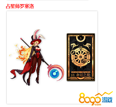 dnf盧克Raid塔羅牌系統(tǒng)與通關(guān)條件攻略