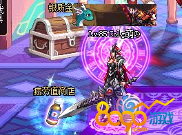 dnf2017疲勞值商店NPC在哪里