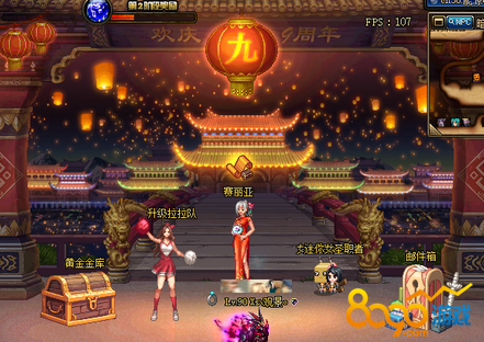 dnf9周年硬幣怎么獲得