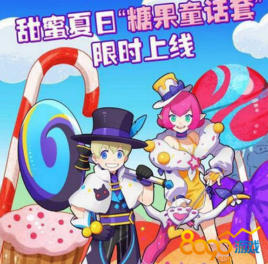 龍之谷6月15日更新內(nèi)容一覽