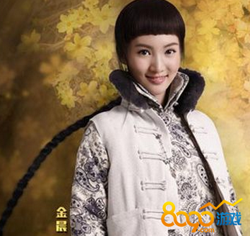 鬼吹燈金晨