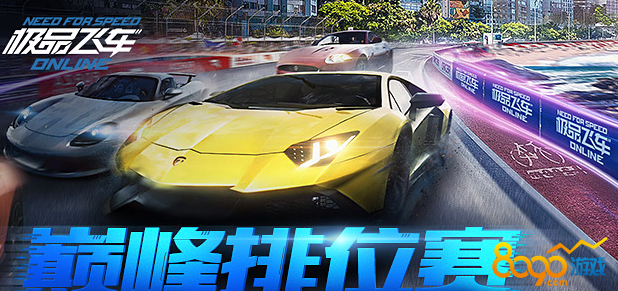 極品飛車ol三大區(qū)激活選擇推薦