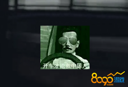極品飛車olF0007怎么解決