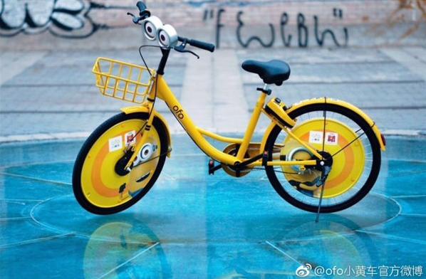 ofo小黃車
