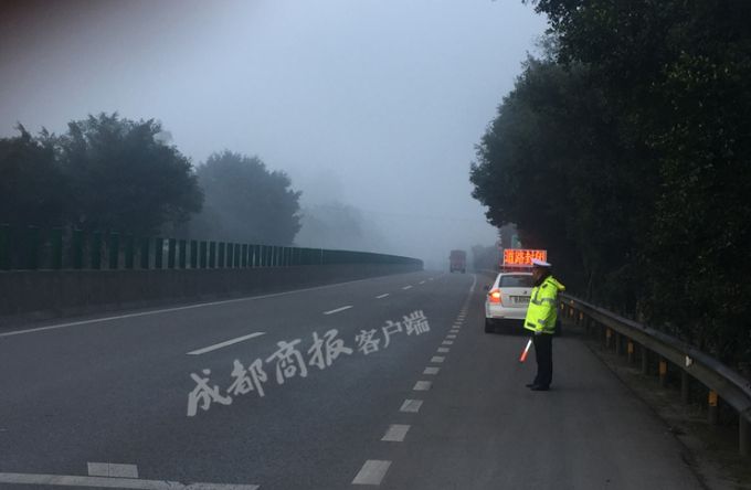 又是大霧 四川多條高速公路暫時封閉