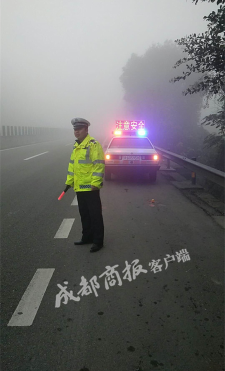 又是大霧 四川多條高速公路暫時封閉